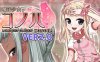 魔法少女木叶 ver2.02 AI精翻汉化版 RPG游戏 2.3G