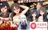 [RPG机翻]暴姦!寝取られ! 極悪町に知らずに引っ越してきた幸せ家族[275M][BD]