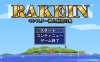 【日式汉化】RAKEIN モンスター娘と財宝の島 【RPG魔物娘电脑】