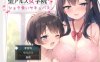 [SLG汉化] 圣阿尔斯女子学院~ AI汉化挂载版+全CG包 [3G]