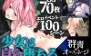 【爆款精品SRPGGPT3.5汉化】群青孤儿战记 ~堕落的无垢少女~【像素动态寝取催眠巨乳PC】