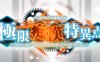 极限痴汉特异点 ver1.01 精翻汉化版 模拟SLG+ADV游戏 1.9G