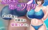【RPGGPT3.5汉化CV】暑假中堕落的翼v1.06【更新青梅竹马NTR凌辱母乳PC】
