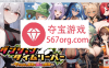 [更新RPG挂载AI机翻凌辱卖春]ダンジョンタイムリーパー ～ヤりなおし勇者の淫らな冒険～[890M]