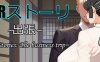 NTR故事商务出行 官方中文版 互动RPG游戏 500M
