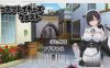 [RPG更新汉化调教巨乳] 黑发蕾姆女仆的扮演任务 コスプレイヤーズクエスト 多结局 V1.16云汉化版+全CG