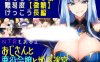【RPG机翻更新】おじさんと悪役令嬢と地下迷宮 Ver2.3