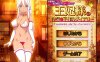 【2D生肉】 ★王妃様の浮気子作りダイアリー～浮気が国事行為になっちゃうRPG～★ Ver2.17【RPG人妻出轨怀孕电脑】