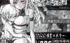 【精品RPGGPT3.5汉化】拉赫谢与活祭品之村v1.07【恐怖正太姐姐流血PC】