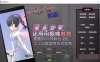 【触摸互动SLG汉化全动态】魔法少女榴璃香 Ver1.2精翻汉化步兵版+存档【新汉化1G】
