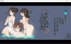 【经营SLG动态像素】雪屋温泉- – 子宝の汤【0.2G】