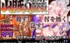 【精品RPG机翻】山贼任务【暴力NTR耻辱强迫PC】