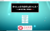 【触摸互动SLG汉化全动态】蕾娜和玛姆：奇妙的晚宴 最新汉化步兵版【新汉化CV500M】