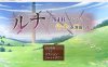 【2D生肉】ルナ～NTRダンジョン借金返済暮らし～【RPGNTR巨乳CVPC】