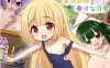 【RPG机翻萝莉】[RJ01094293けらくのつぼみ社团]爱玩奴隶与幸福的日常愛玩奴隷と幸せな日常【PC1.4G】