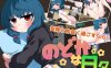 田园般的日子【PC】
