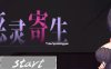 恶灵寄生(Parasite Evil) ver2.07 官方中文版 动作解谜游戏 1.6G