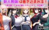 【RPG机翻AI生成作品】新人老师被卷入了！～拯救城市和女孩们亲密无间的故事～【新作巨乳学院后宫450M】