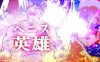 大雕英雄(Penis.Hero) 英文版 动作清关游戏 100M