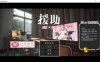 【3D大型RPG自由开放世界全动态】☆援助怀孕学园☆V2.2精翻汉化版+存档【大更新CV3.5G】