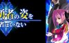 那之后勇者身影已然消失 ver1.14 AI汉化完整版 大型RPG游戏+全CG 5G