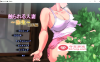 【触摸SLG睡歼全动态】被触摸的人妻 弥生～睡眠编 Ver1.3DL正式版【新作550M】