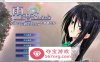 【病娇ADV汉化】雨音Switch~我与生病的她以及不停歇的雨 精翻汉化版+全CG存档【全CV2G】