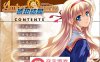 【大作ADV汉化】琥珀结晶：Amber Quartz 精翻汉化版+存档+攻略【新汉化CV4.6G】