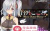 【神奇SLG生肉全动态】白乃心美的直播：Shirono Kokomi Channel V1.01 DL官方中文正式版+存档【新作CV500M】