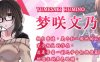 偶像制作人 BOKIBOKI官方中文版 互动养成恋爱游戏 400M