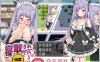 【RPG汉化NTR】给童年的朋友戴了绿帽子 云汉化版+全回想【新作PC+安卓800M】