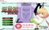 【ACT中文全动态】妮菲娅的试炼 Ver1.01 STEAM官方中文步兵版【新作CV900M】