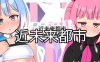 近未来都市 汉化作弊版 PC+安卓 解谜RPG游戏 1.1G