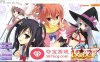 【纯爱GAL中文】魔女的夜宴~FHD Edition 官方中文版+存档+攻略【新作CV7G】