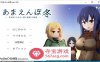 【互动SLG汉化全动态】撒娇鬼续作：冬日狂想曲 V1.05 AI最新汉化正式版+存档【更新2G】