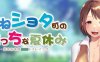 小镇的生态夏日假期 汉化作弊版 PC+安卓 RPG游戏 1.6G
