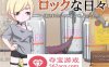 【奇妙ACT汉化全动态】米萨的摇滚派对~Rock N’ Roll Days AI精翻汉化完整版【新作PC+安卓100M】
