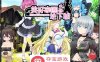 【大型RPG中文】美好家园与地下城 Ver1.4 追加角色DLC 官中步兵版+全回想【更新CV2.4G】