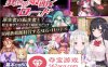 【经营SLG中文动态】异世界娼馆之路 V1.10官方中文步兵版+全存档【更新全CV600M】