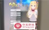 【触摸互动SLG全动态】突如其来的少女~手把手私教~ v1.10 DL正式版【更新PC+安卓600M】