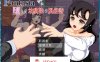 【绿帽RPG汉化】Fantasia～堕落的青梅竹马风俗诗～AI最新汉化版+全回想【新作PC+安卓1.6G】