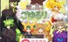 【爆款RPG汉化】在朧之岛上悠闲地度过 V1.01 AI最新汉化版+全回想【新作PC+安卓1.5G】