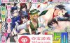 （限时半价）【神作RPG汉化全动态】女警H小岛：ケイドロ V1.06 修正云汉化版+存档【更新H战斗4G】