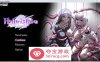 【凌辱RPG中文异种】Hybrislave~混血奴隸 官方中文版+全CG回想【新作PC+安卓1G】