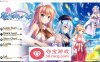 【大型ADV汉化】悠久的钟声~悠久のカンパネラ 精翻汉化版【新汉化CV7.5G】