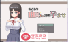 【触摸互动SLG中文全动态】由美酱炸乳妊娠 V230331 DL官方中文版【更新PC+安卓300M】