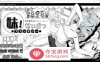 【爆款SLG汉化动态】妹同居黑白2：异世界幻想 V1.43v2 完整精翻汉化步兵版【新汉化1G】