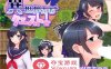 【RPG中文】异世界卖春任务 BOKIBOKI官方中文步兵版【新作300M】
