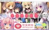 【纯爱GAL汉化】青春期的五月雨 精翻汉化完整版+存档【全CV2G】