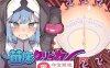 【互动SLG/中文/全动态】苗床点点乐 Ver1.03 DL官方中文正式版【更新/700M】